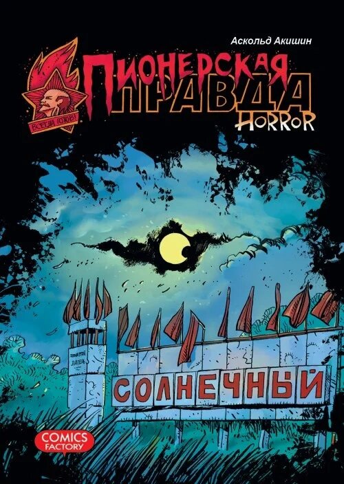 источник: ВКонтакте: Книжный клуб 451F | Книги | Фильмы | Музыка