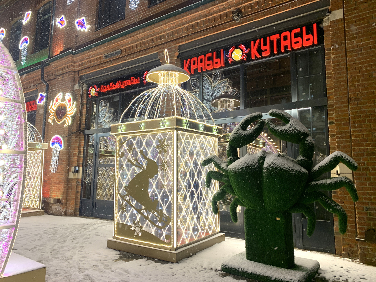 А вот краб всесезонный