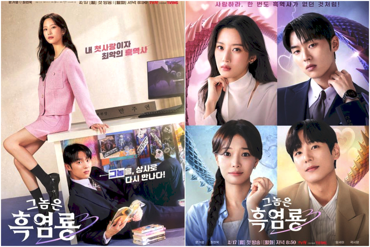 Постеры к дораме