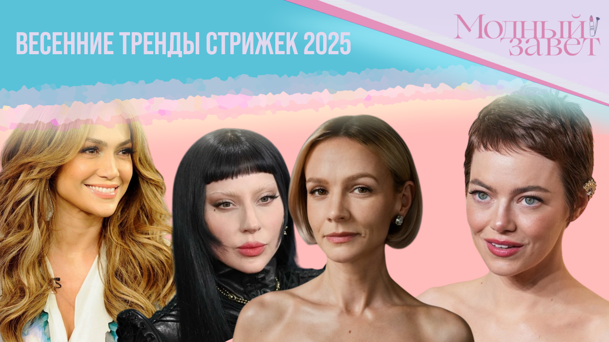 Фото канала Модный завет