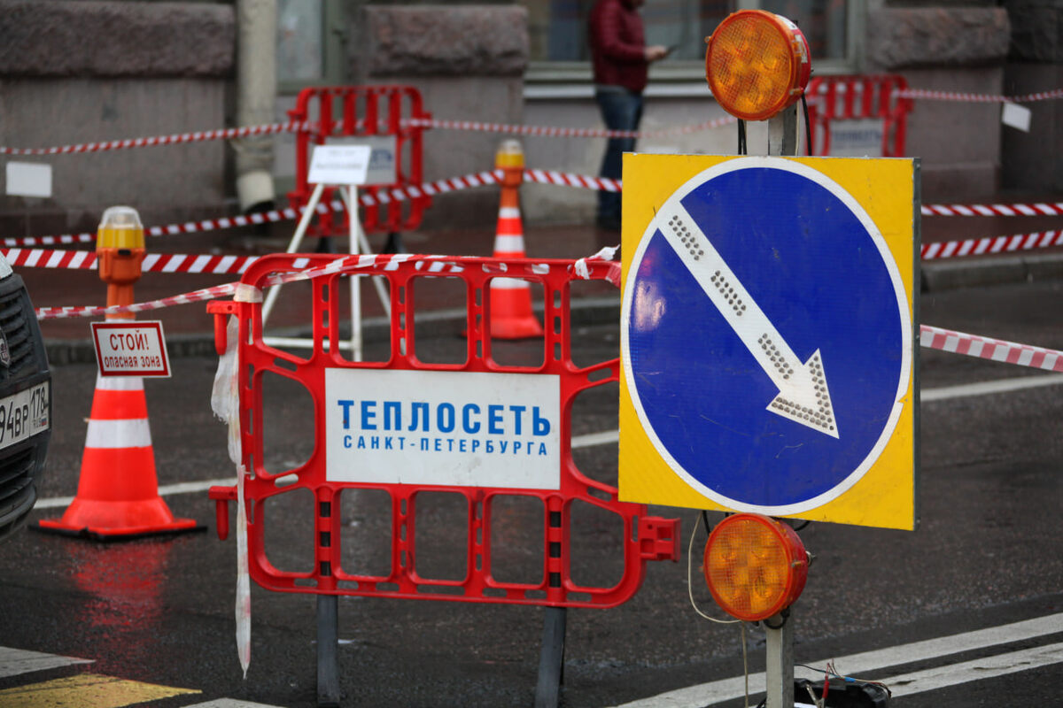 АО "Теплосеть Санкт-Петербург"