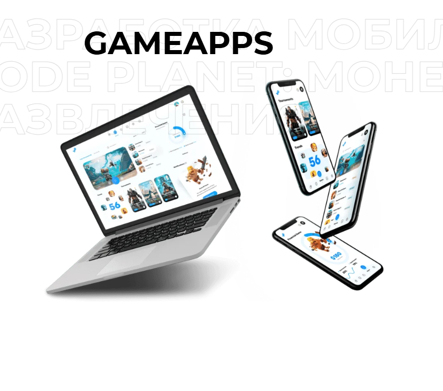 Фотография взята из источника codeplanet.ru