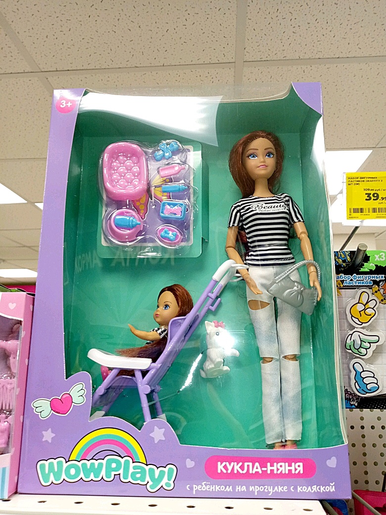 Мне нравится малышка в коляске, пёсик и нянькина майка🤭