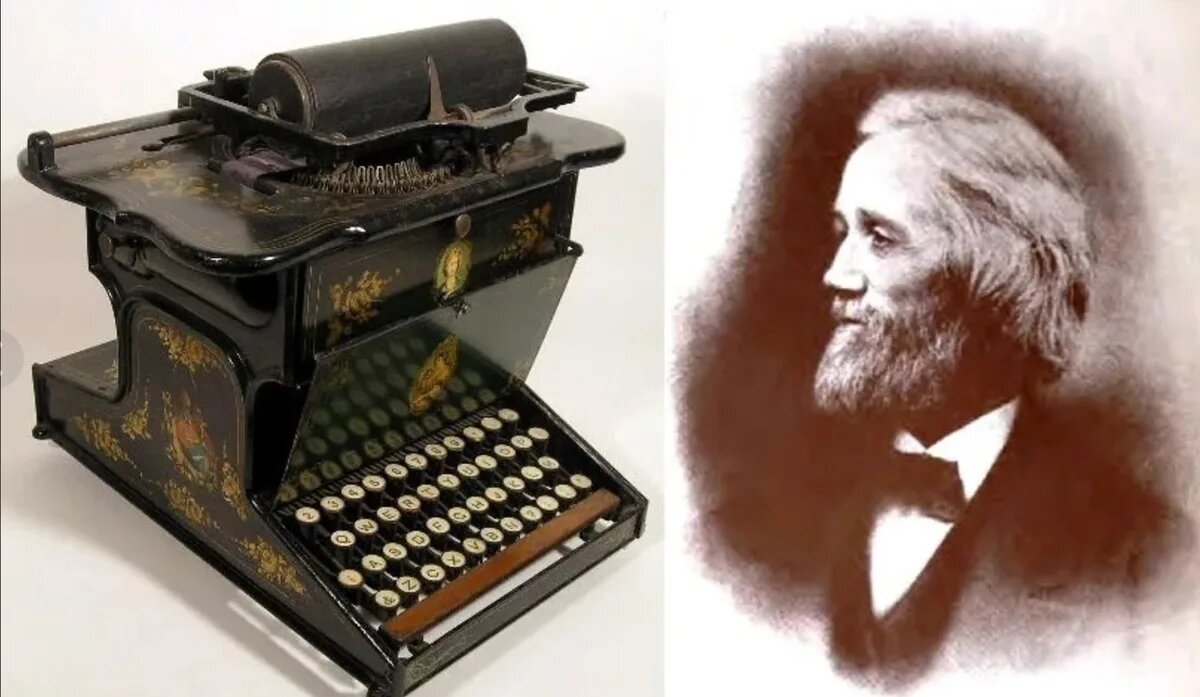 Тот самый Кристофер Лэтем Шоулз