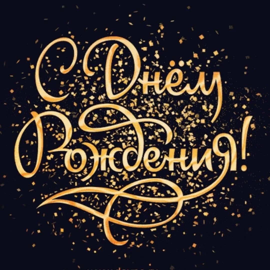 Картинка взята из Интернета