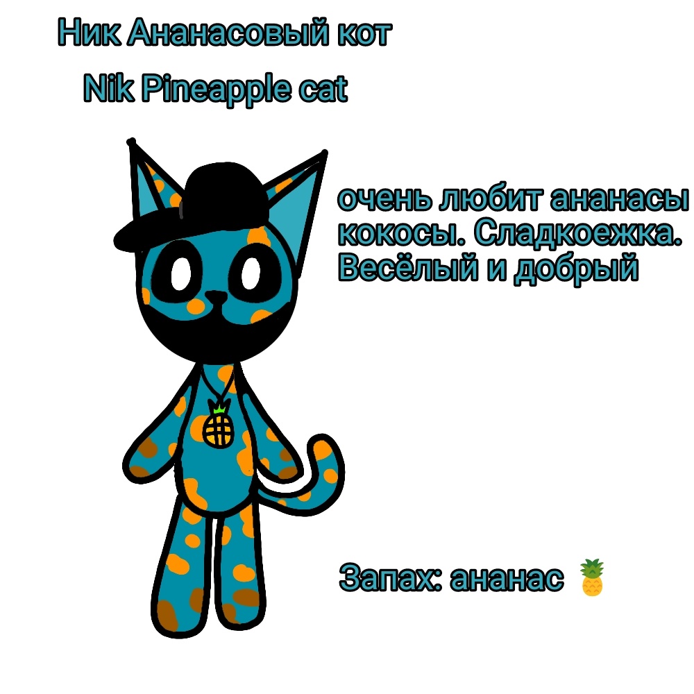 Нарисовано чуть кривовато, но ладно 😅