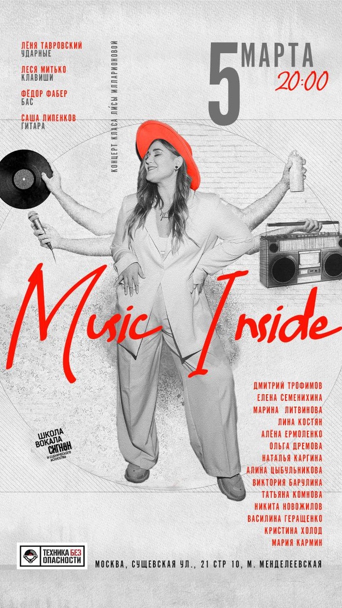 Фото автора.