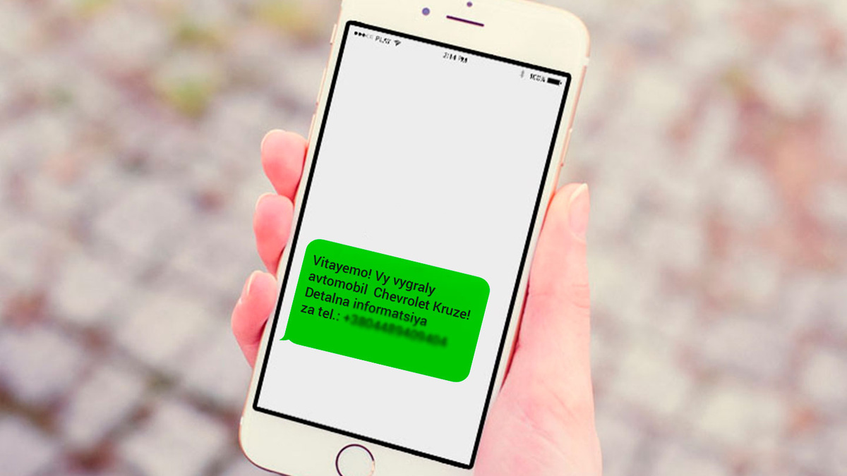    Обманчивые уведомления о выигрыше: как не стать жертвой мошенников