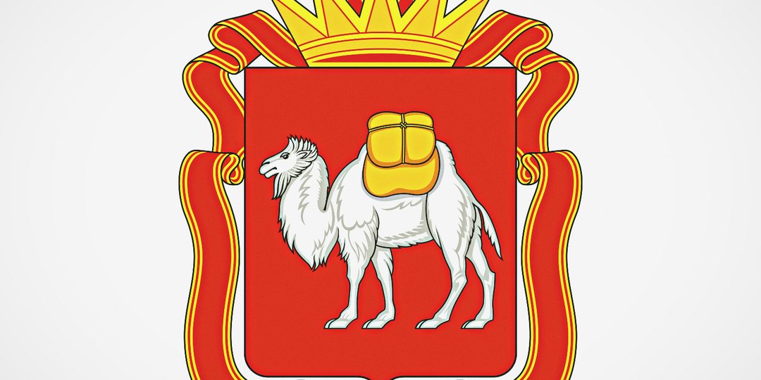 Почему на гербе Челябинска изображен верблюд?