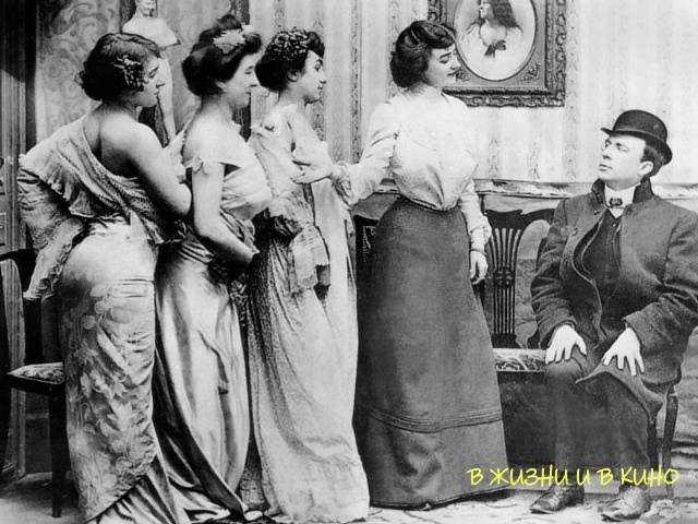 Общественное достояние