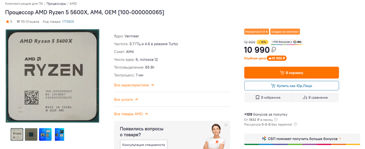 База для игровых сборок