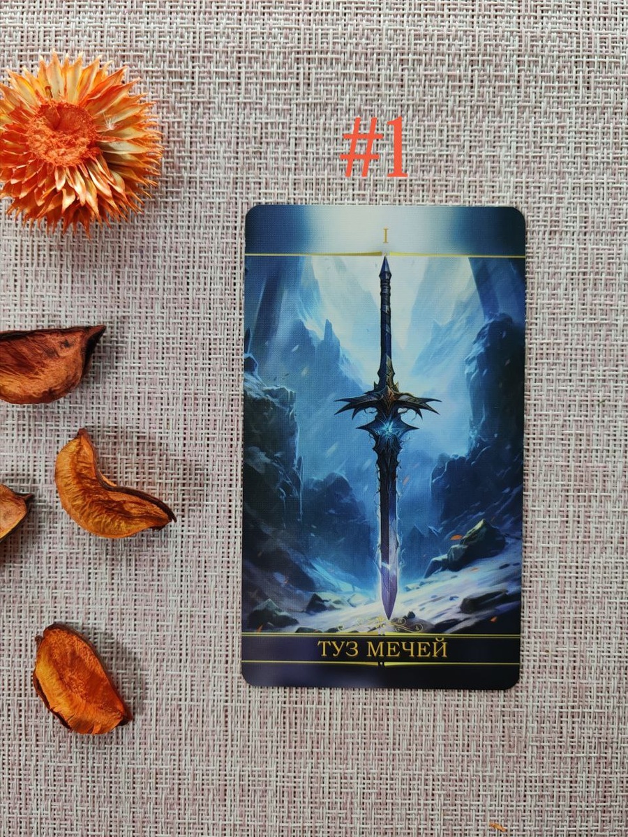 1 вариант Расшифровка