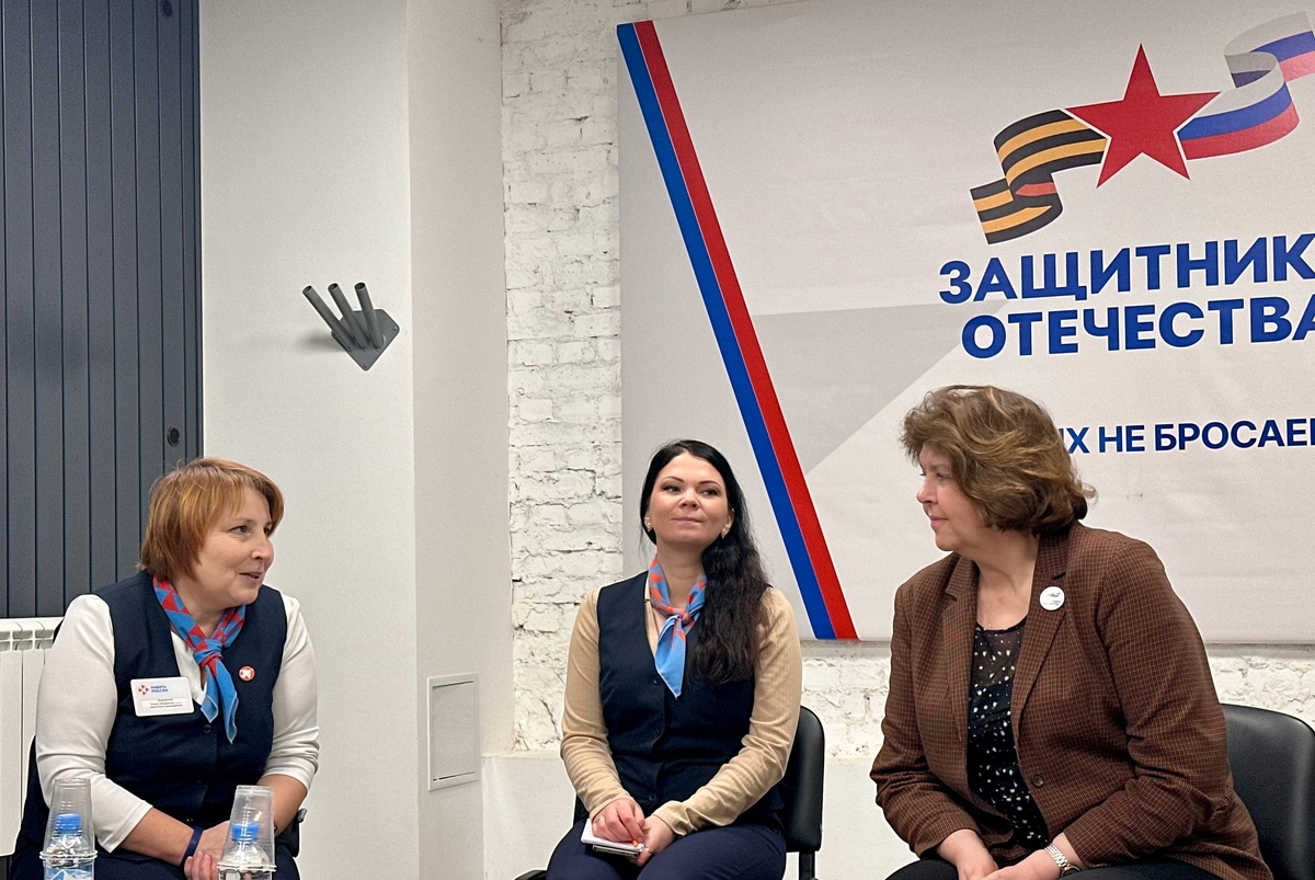 Фото: Фонд «Защитники Отечества»  📷
