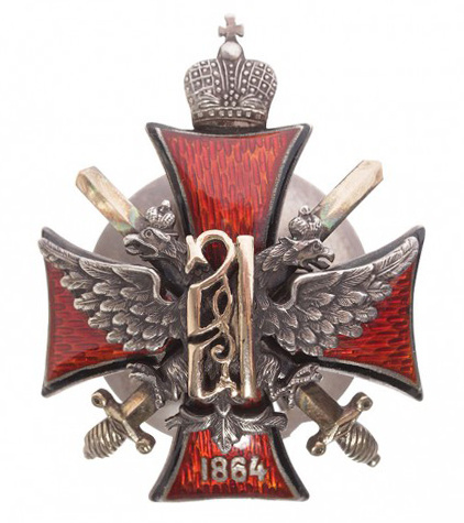 Знак Алексеевского военного училища. Утвержден 8 октября 1913 г. https://www.ria1914.info/index.php/Файл:Алексеевское_военное_училище_-_знак_об_окончании.jpg