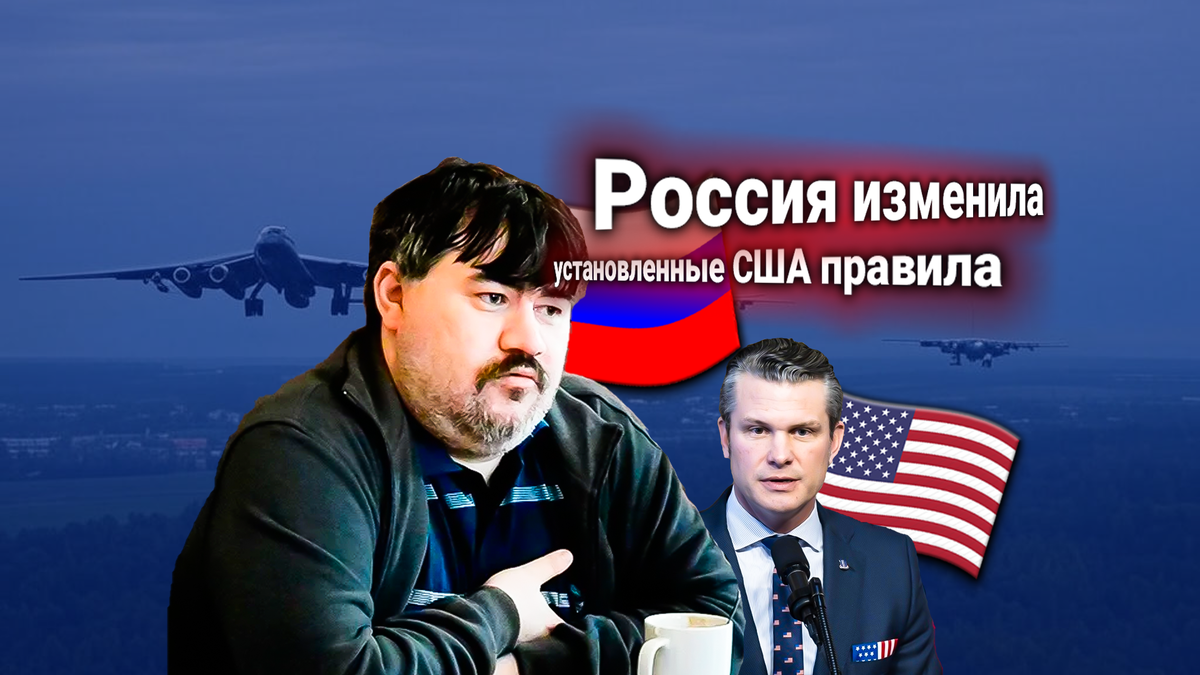 💥 Воздушные границы США под контролем ВКС РФ. Заявление главы Пентагона комментирует Colonelcassad (Борис Рожин)