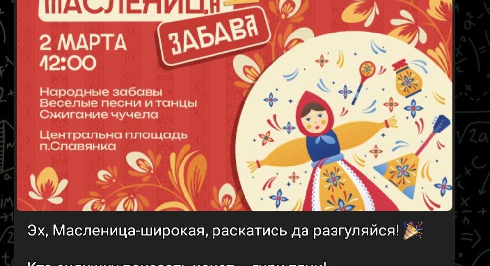 ВЕСЕННИЙ МАРАФОН -2025