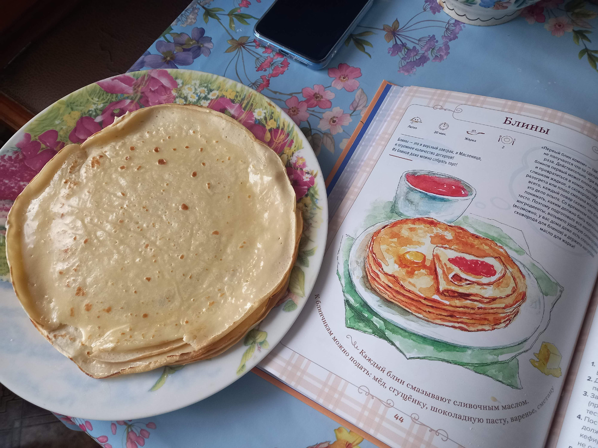 Первые блины моей внучки,  испекла по науке, книжка рецептов для начинающих кулинаров