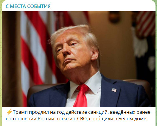    ФОТО: СКРИНШОТ ТГ-КАНАЛА T.ME/SMESTANEWS