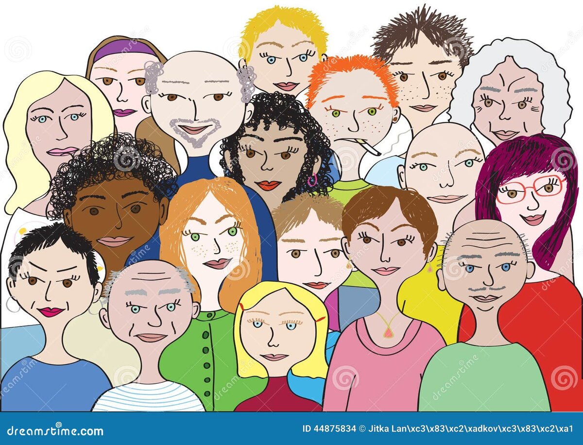 Мы все разные