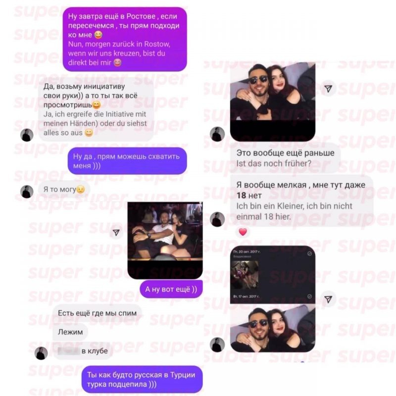   Скрины переписки Арая Чабаняна и Анны. Источник: Super.ru