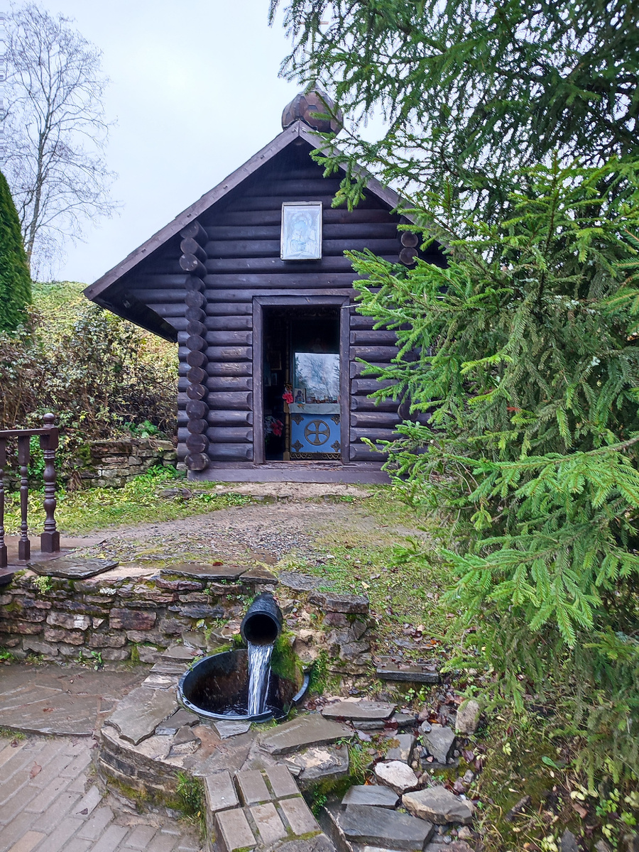 Святой источник. 