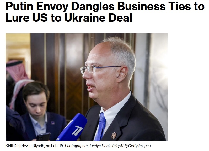    Скриншот статьи Bloomberg