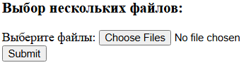 Так это выглядит в Google Chrome