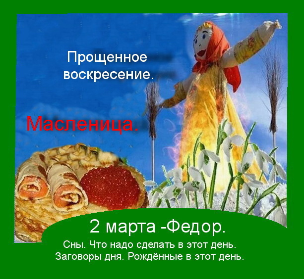 Источник : Яндекс картинки.