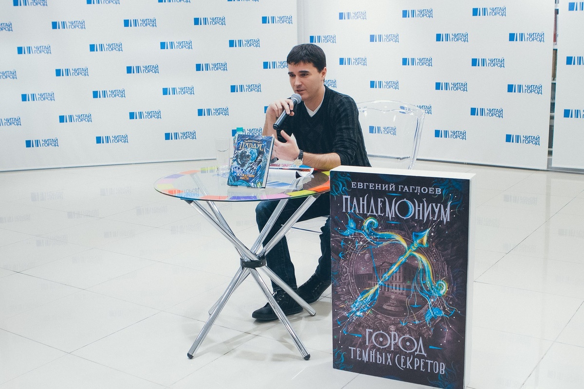 Евгений Гаглоев ВКонтакте / vk.com/id14966879