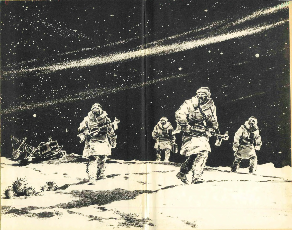 Форзац книги "Полдень, XXII век" (издание 1967 года). Иллюстрация Ю. Макарова к рассказу "Ночь на Марсе".