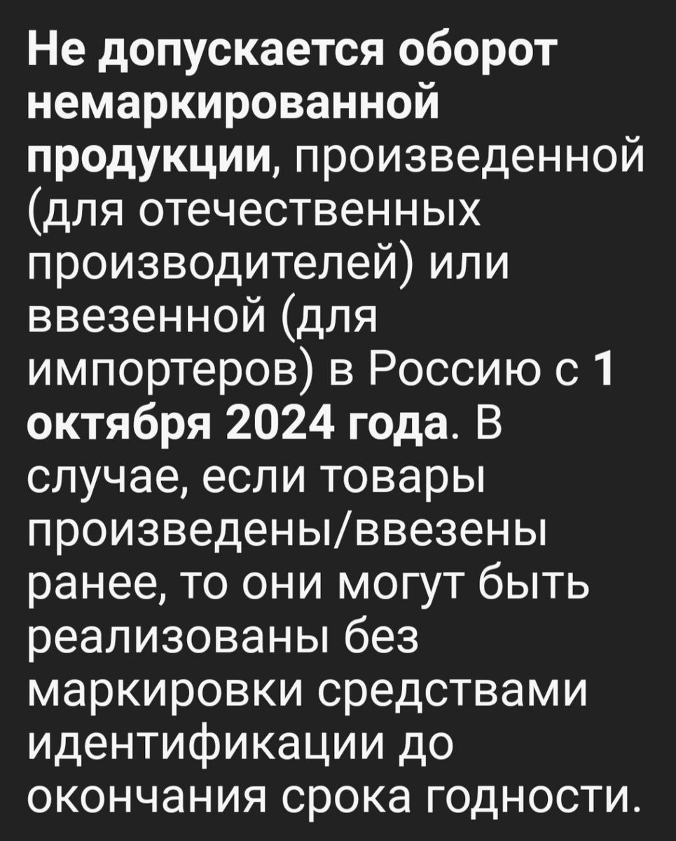 Требования Россельхознадзора к средствам для животных, продаваемых на территории РФ