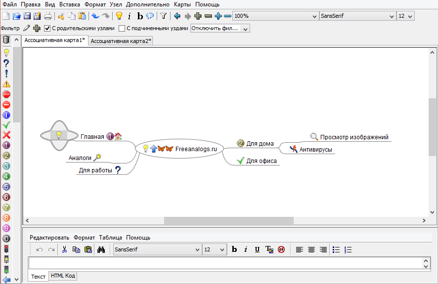 Использование программы FreeMind