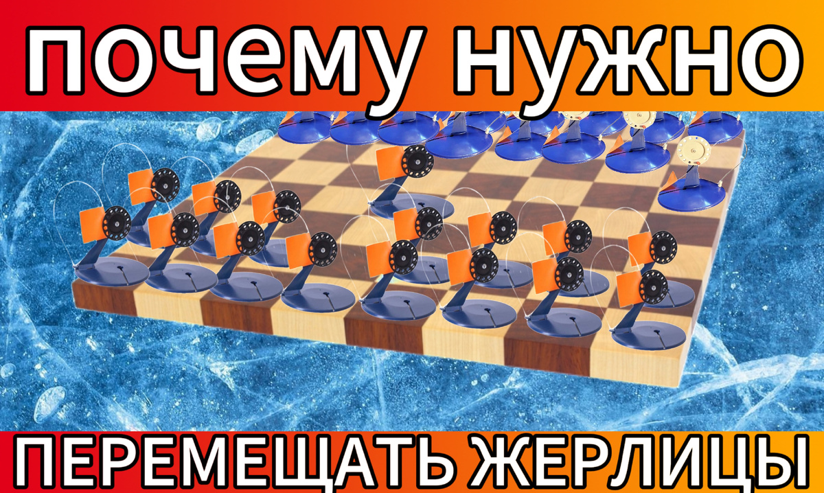 #жерлица, #зимняярыбалка, #рыбалка2025, #рыбалканажерлицы, #перемещайжерлицы