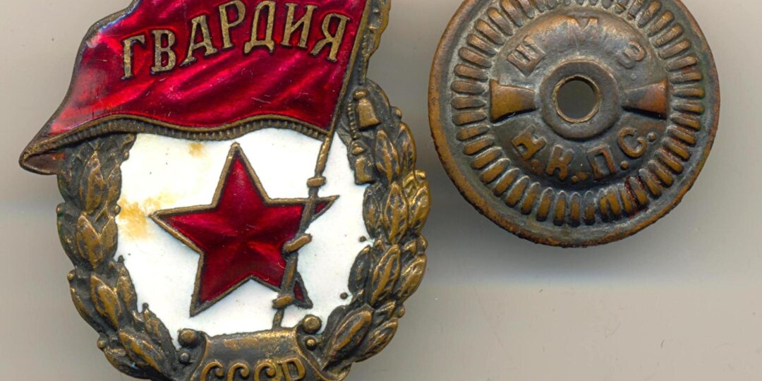 Вернуть значки...