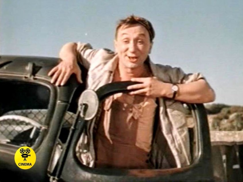 "Не имей 100 рублей..." (1959). Листайте снимки.