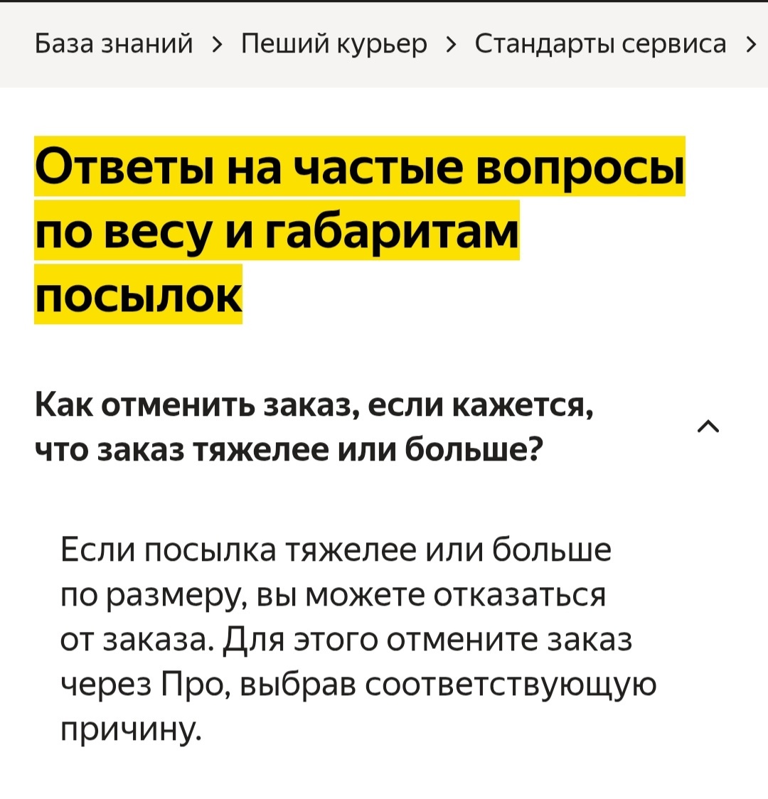 Мой скриншот