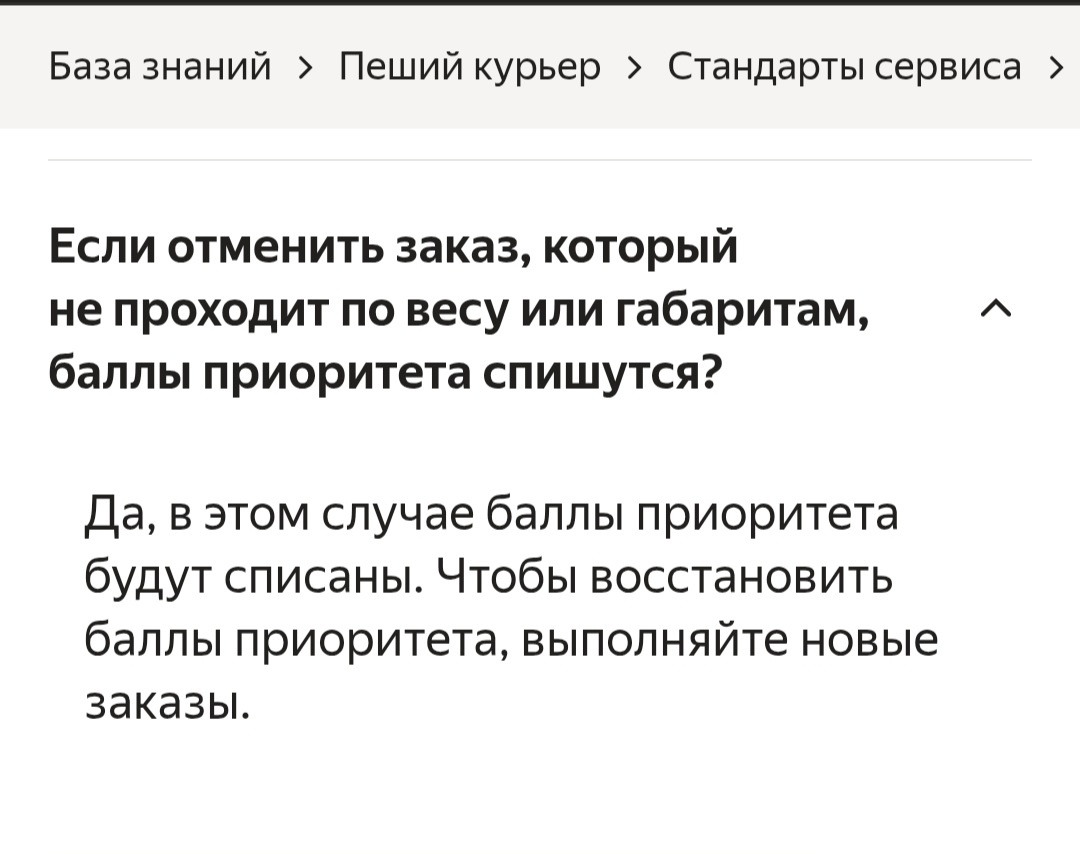 Мой скриншот