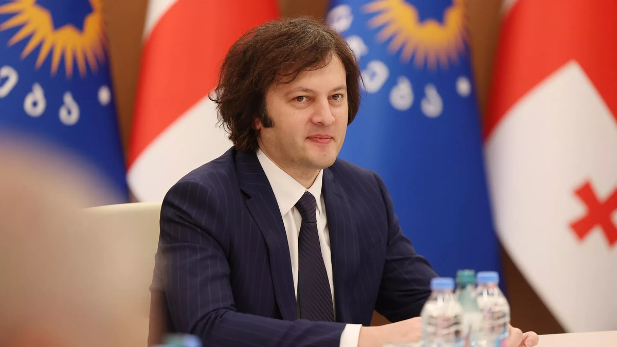 © Georgian Dream