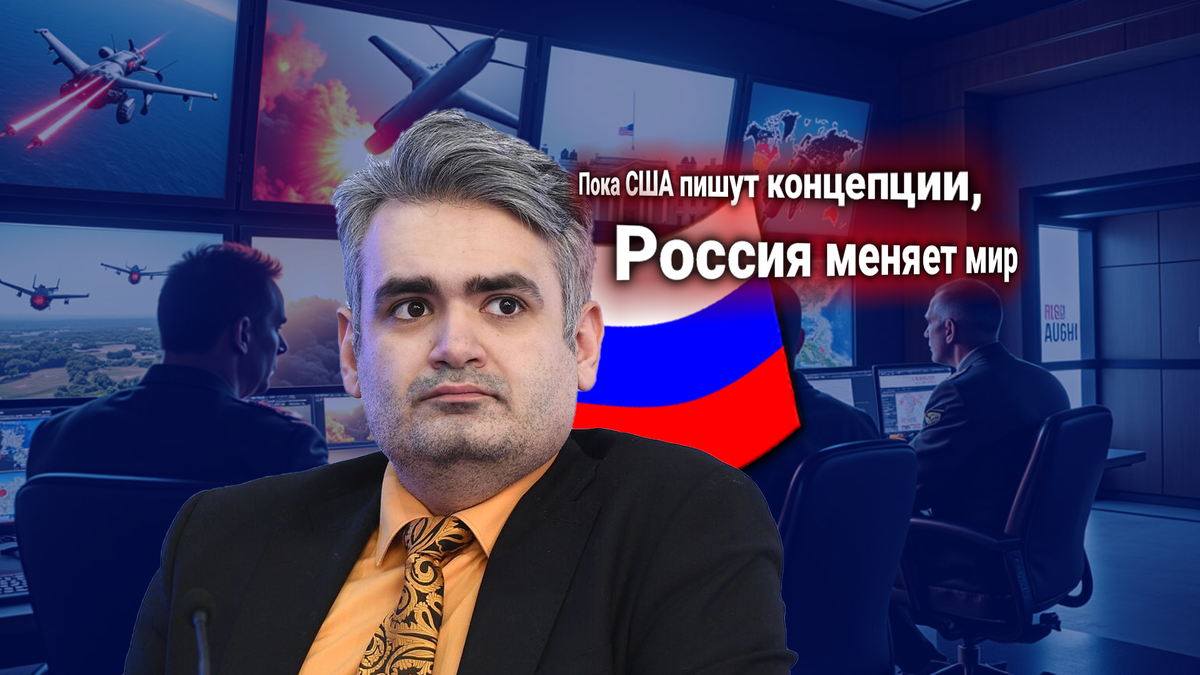 Россия обогнала США сфере «умных» военных технологий (искусственный интеллект для армии). Заявление Пентагона и комментарий Мирзаяна