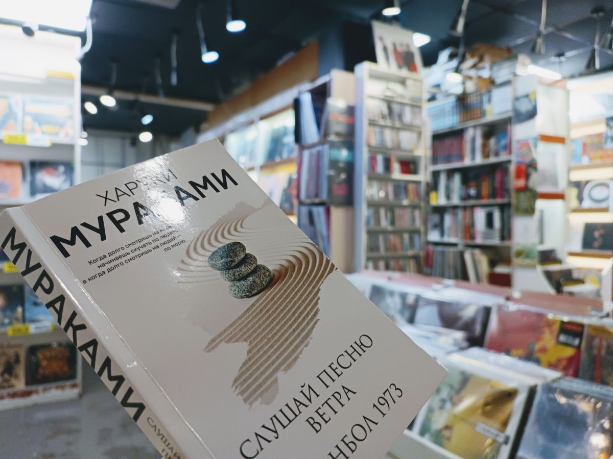 Читаю его в пян-сёшной на Маросейке, совмещённой с магазином винила. Когда-нибудь я все-таки куплю себе патефон 😌