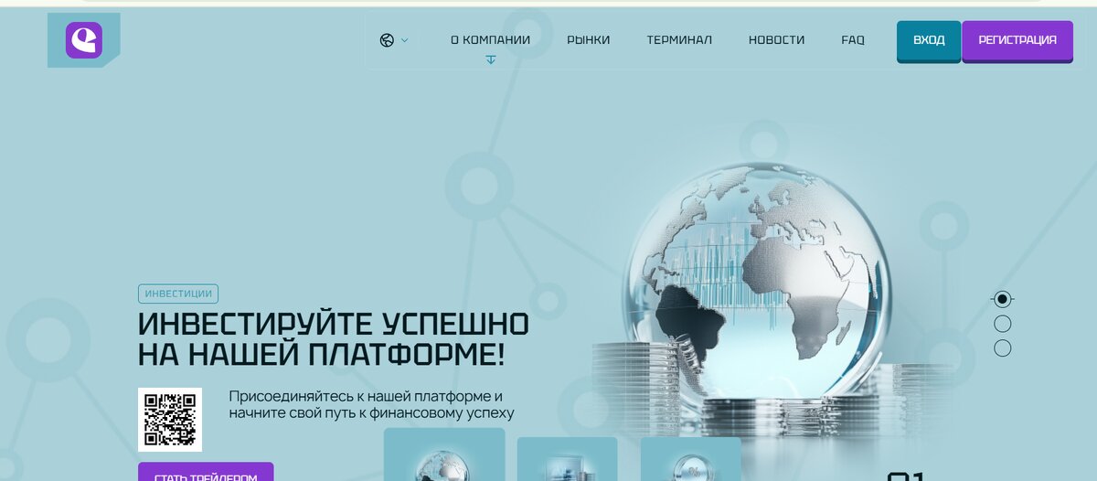 Elitanco (elitanco.com, elitan-co.info) отзывы и сайт