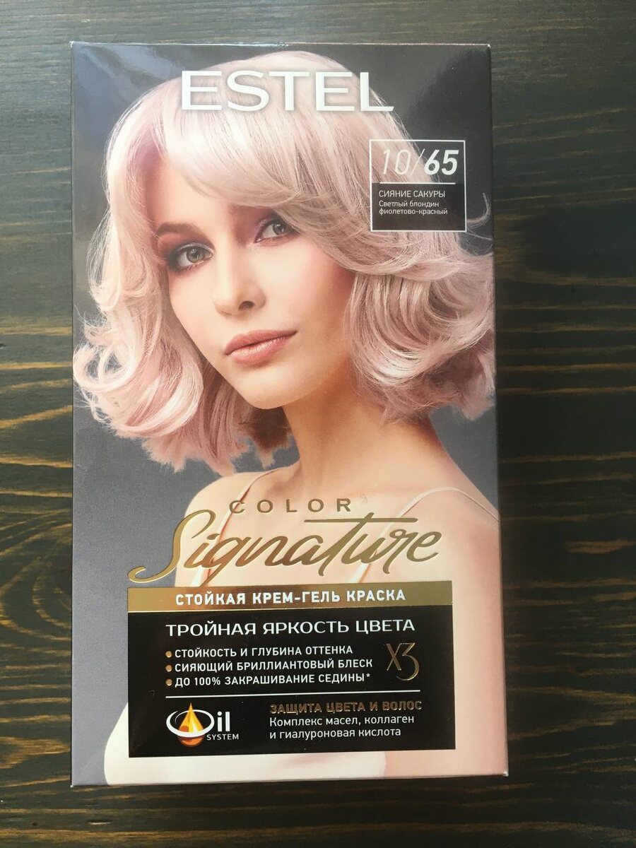 Нравится вам оттенок? 