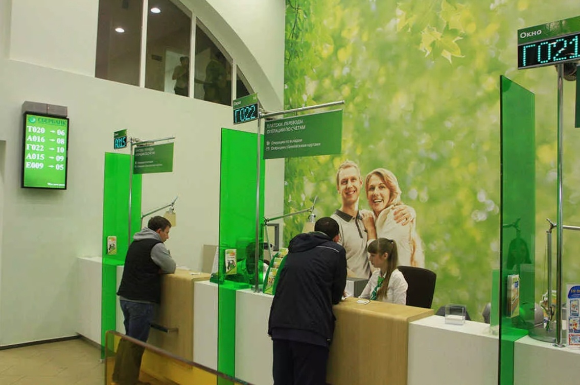 Открытия расчетного счета. Что нужно знать?