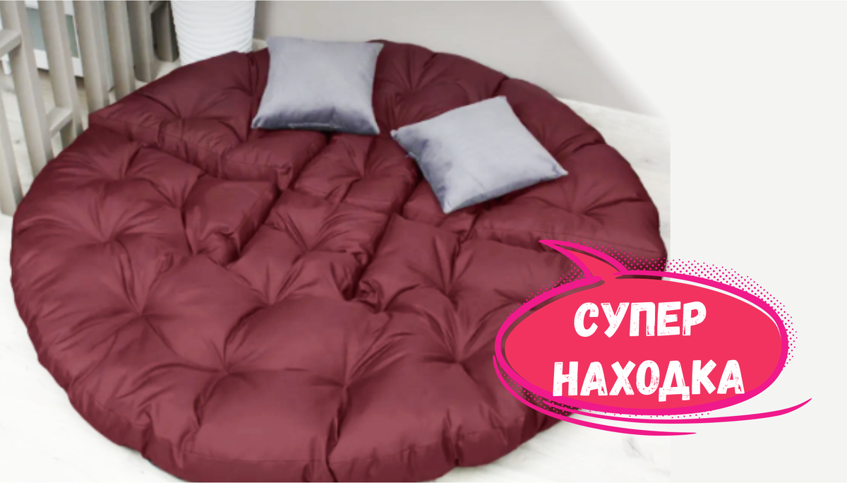 Вау 🔥 товары для дома с Wildberries - уже в корзине