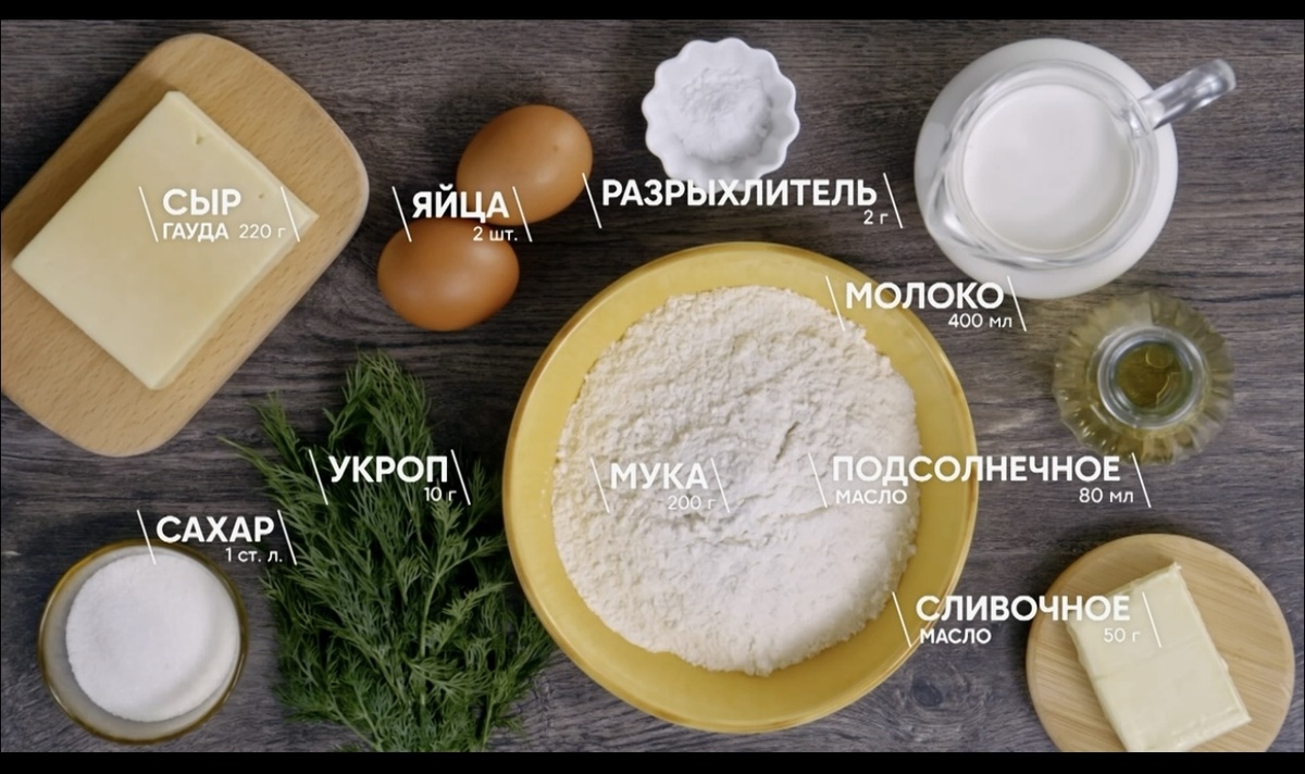 Кадыр программы «Просто кухня»
