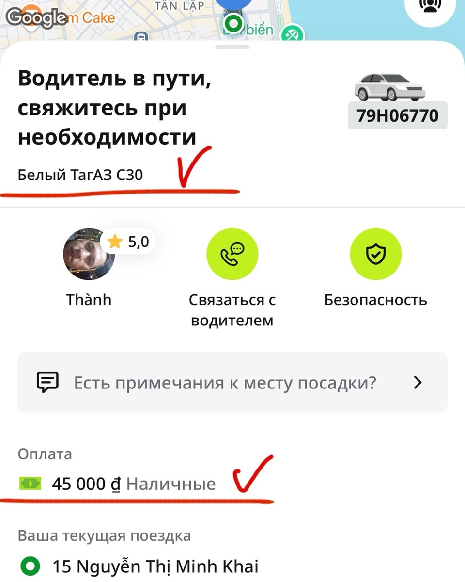 В заказе стоит ТагАЗ. Мы еще гадали - что за машина придет?