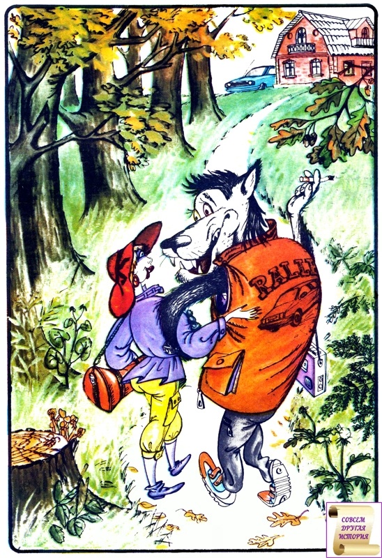 Художник В. Солоник. Журнал «Перець» 1986 №20