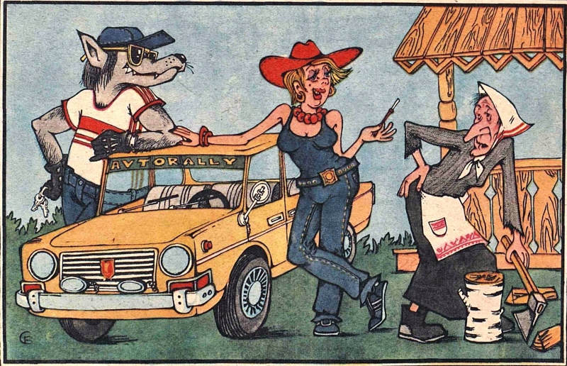 Художник С. Богачев. Журнал «Крокодил» 1983 №23