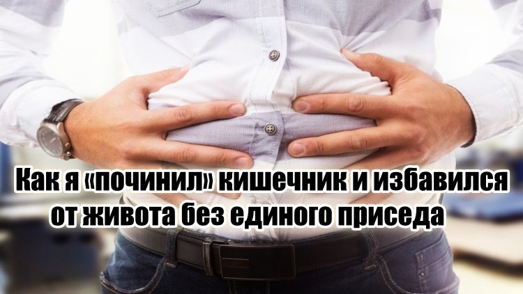 И это под силу каждому.
