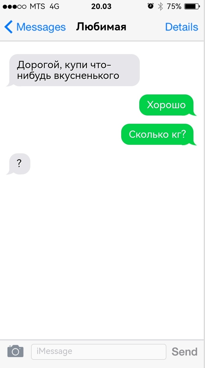 Что у вас вкусненького?